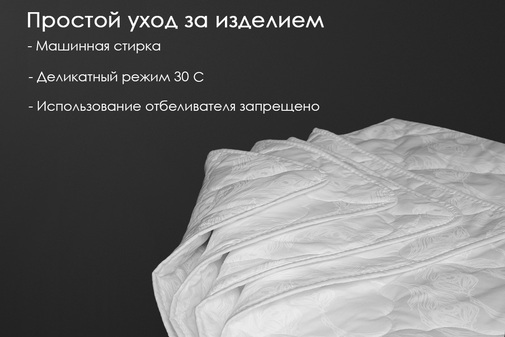 Одеяло бамбук поплин стеганое Реноме