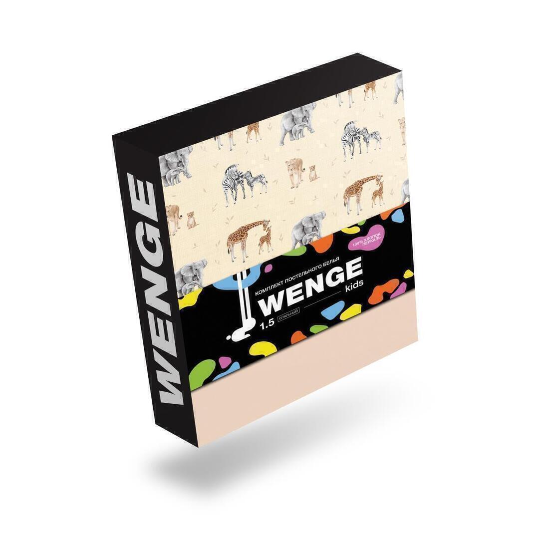 КПБ детский  перкаль Wenge kids <944880 Mom and baby Скидка>