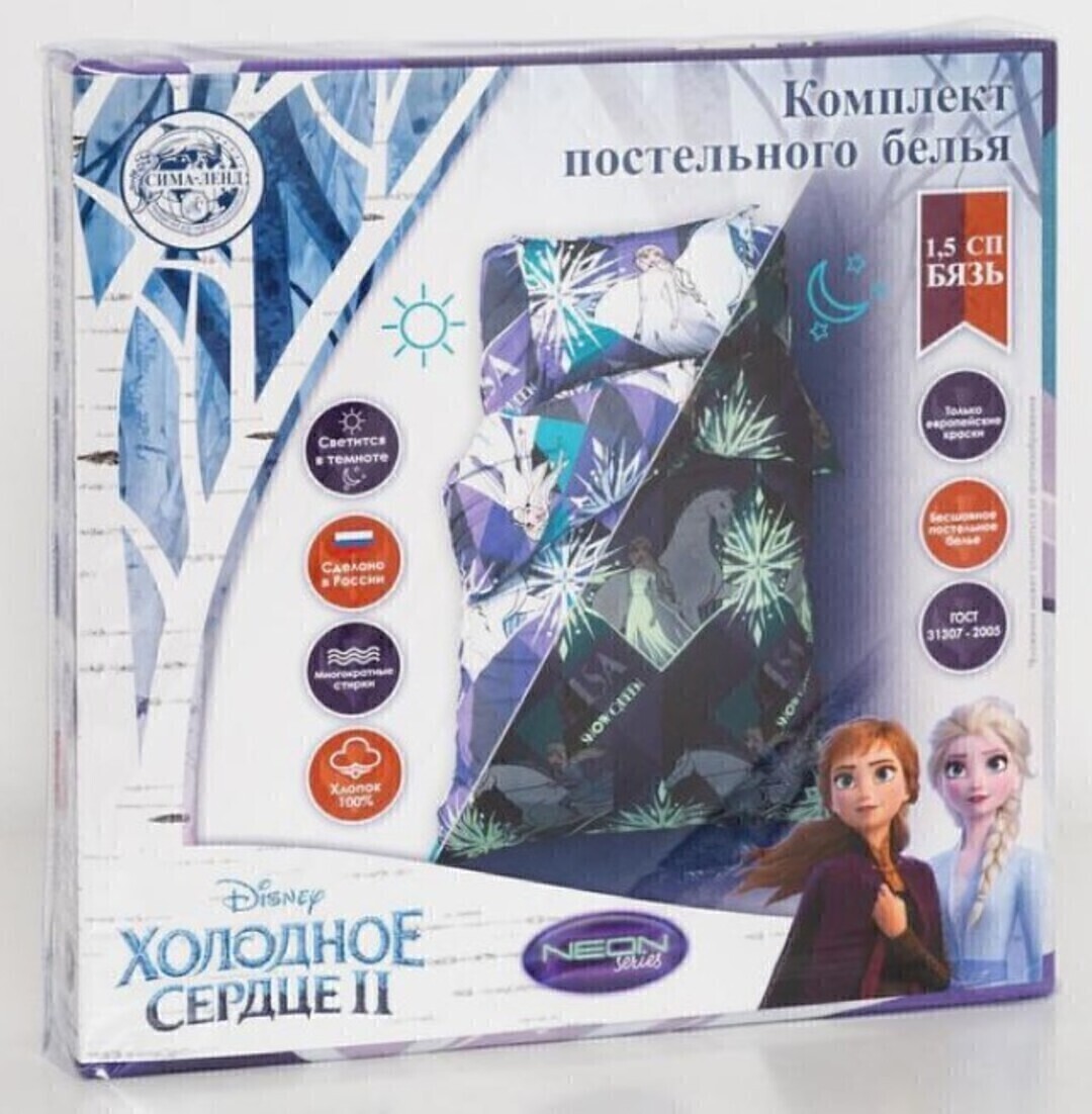 КПБ детский  бязь Мульты <4948398  Snow Queen Холодное сердце НЕОН>