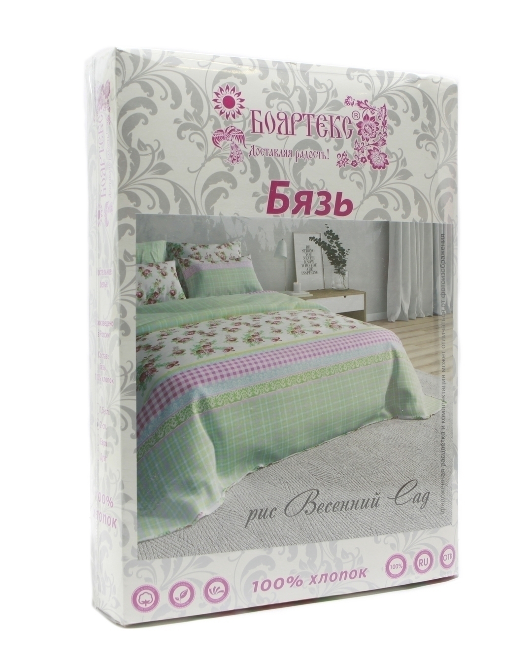 КПБ  бязь Бояртекс <145 Штрихи вид 4 голубой>