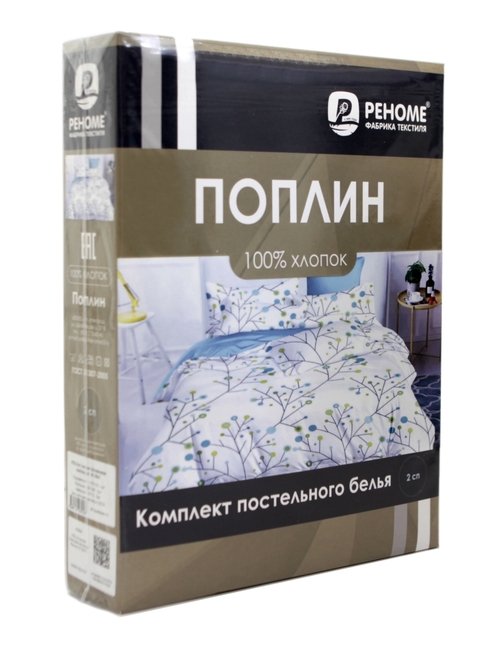 КПБ  поплин  с простыней на резинке (90*200*25) Реноме <УУ 13688> 