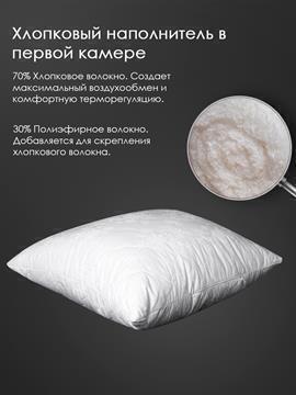 Подушка хлопок, заменитель лебяжьего пуха тк поплин Реноме