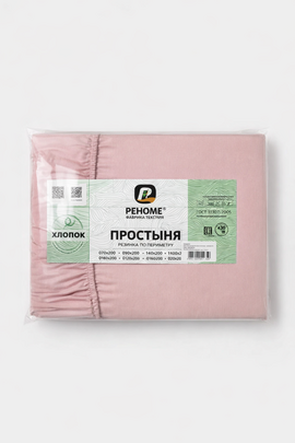 Простыня 140*200*30 поплин однотонный на резинке Реноме<парфэ> (арт.02/124)(Конструктор КПБ)