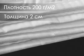 Одеяло овечья шерсть микрофибра Реноме