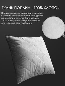 Подушка лен, заменитель лебяжьего пуха Реноме