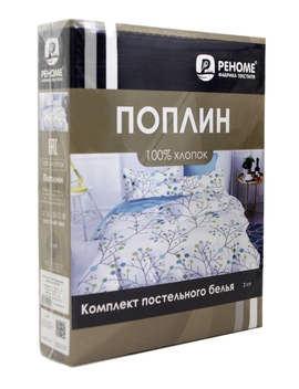 КПБ  поплин  с простыней на резинке (90*200*25) Реноме <УУ 13688> 